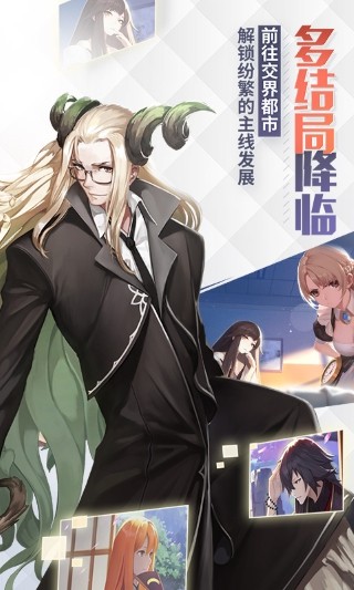永远的7日之都