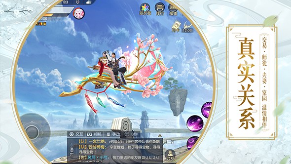 镇魔曲