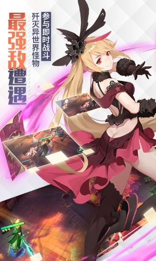 永远的7日之都