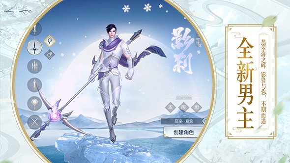 镇魔曲