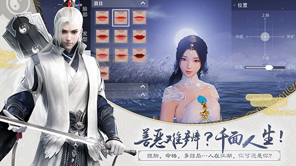 楚留香