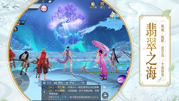 镇魔曲