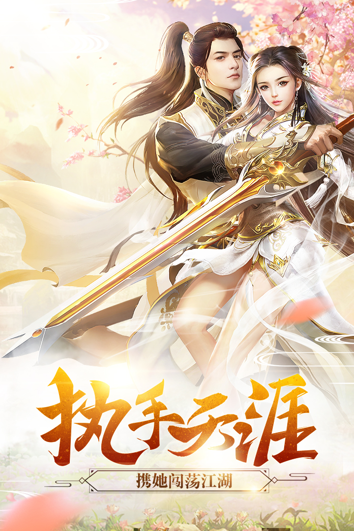 鸿蒙主宰