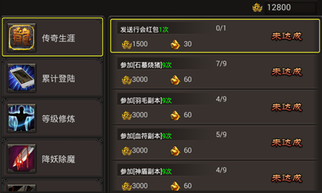 明月传奇(暂未上线)