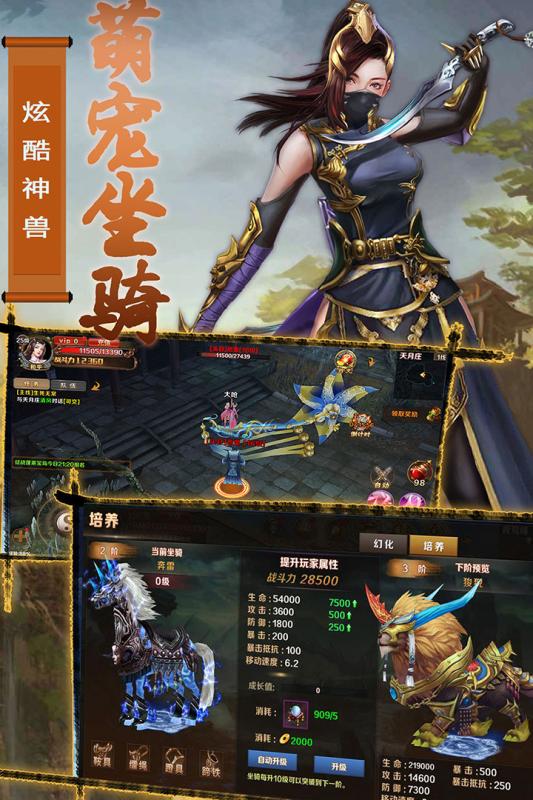 无极剑宗