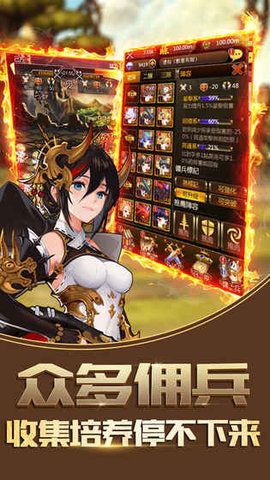 六界王者