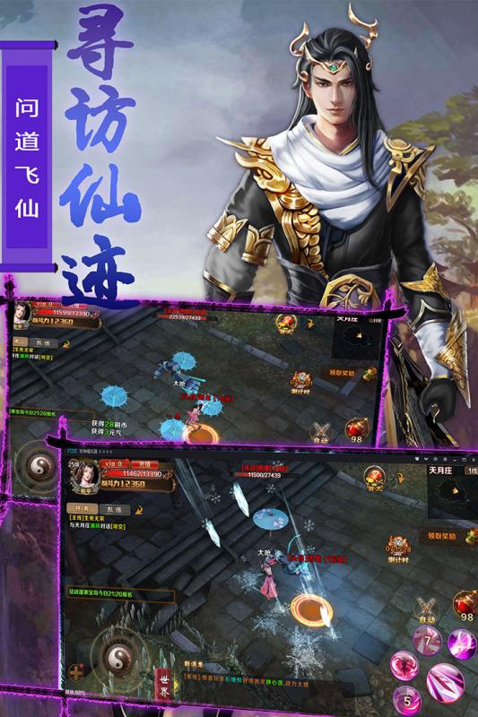 无极剑宗