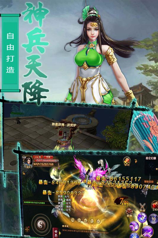 无极剑宗
