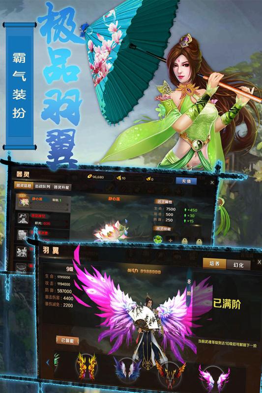 无极剑宗