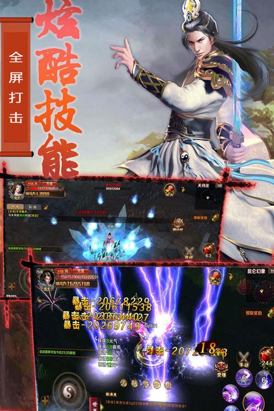 无极剑宗