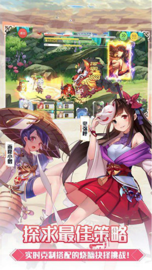 魔卡战姬