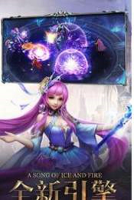 女神新纪元