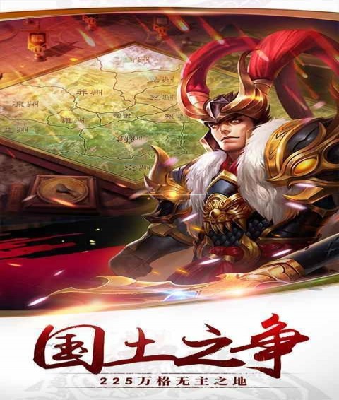 千军计