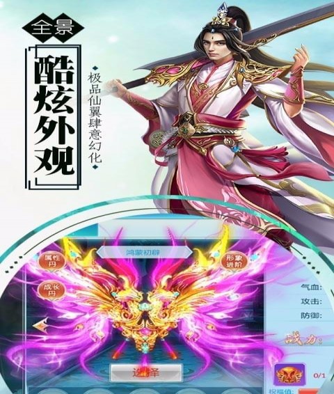 逍遥浪人