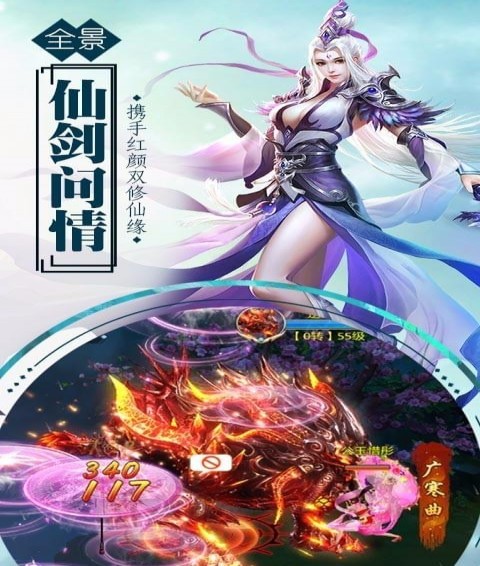 逍遥浪人