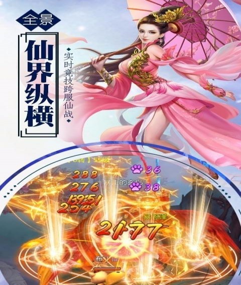 逍遥浪人