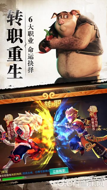 大圣归来棒指灵霄