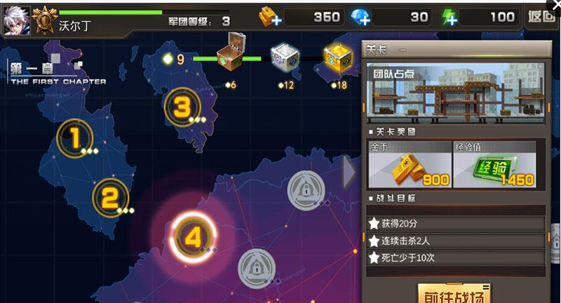 战火英雄