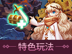 发条英雄
