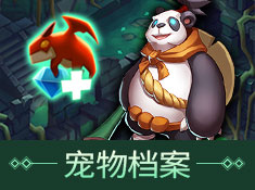发条英雄