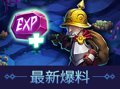 发条英雄