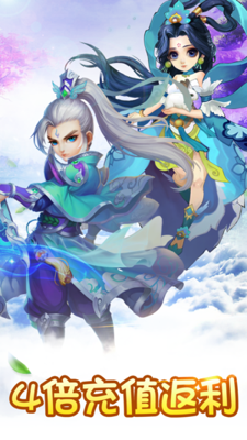梦幻桃源