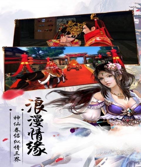 女神国度