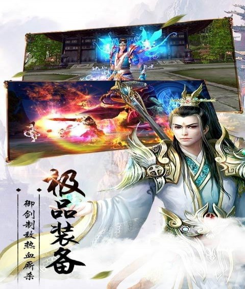 女神国度