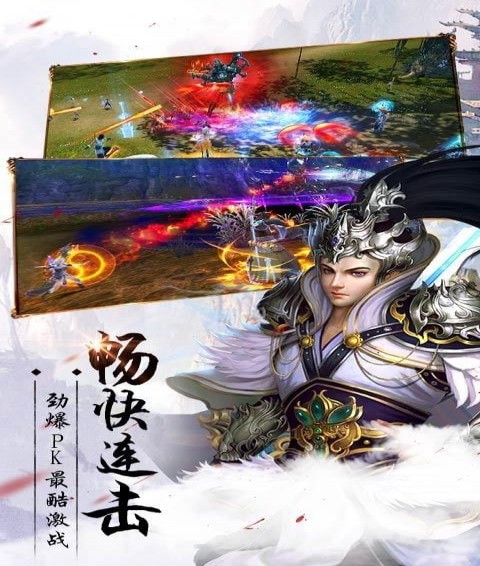 女神国度