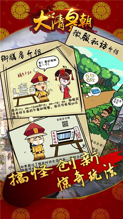 大梦英雄