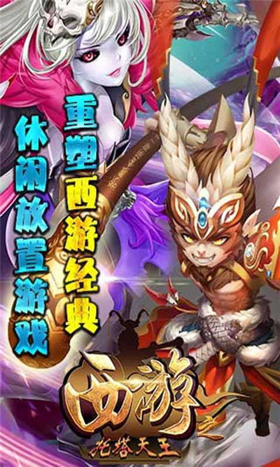 凡人飞仙传