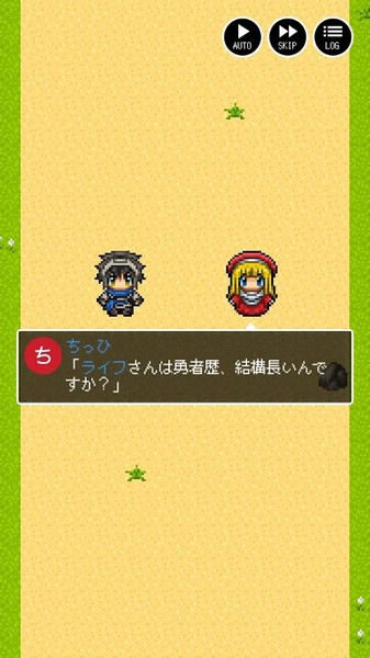 勇者27岁独身