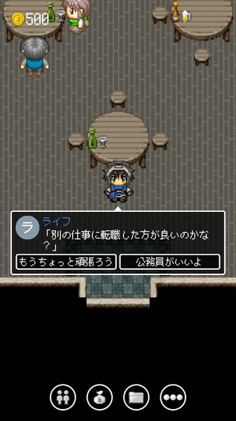 勇者27岁独身
