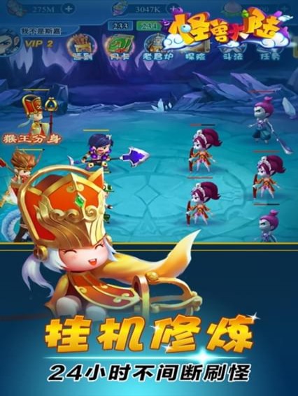 怪兽大陆