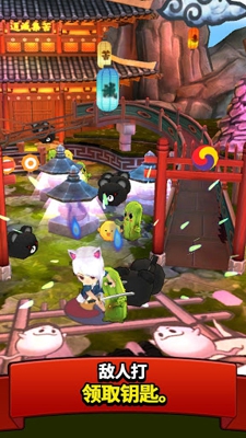 三神记