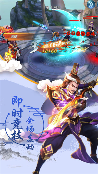 幻想曹操传(暂未上线)