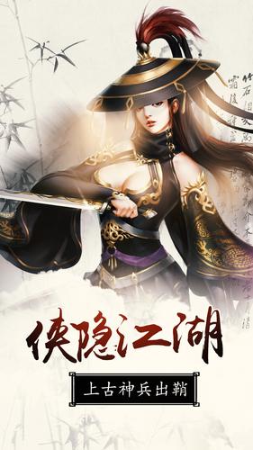 九州诀