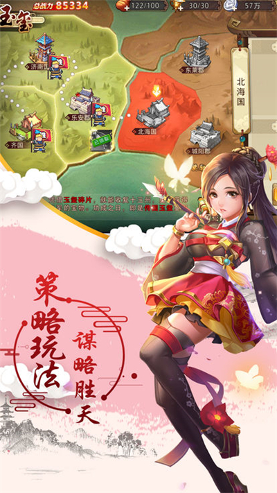 幻想曹操传(暂未上线)