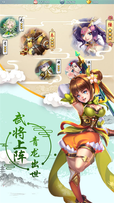 幻想曹操传(暂未上线)