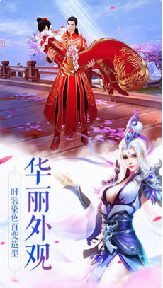 龙舞天下