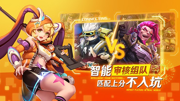 英雄战境