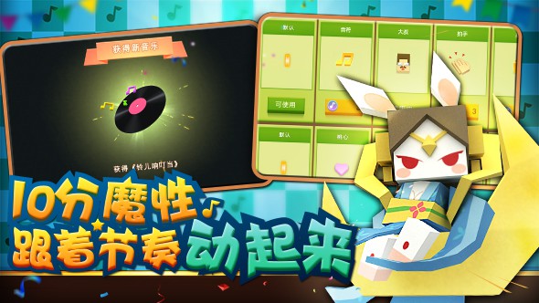粉刷匠大作战