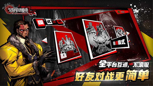 失落的真理魔典