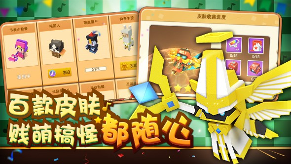粉刷匠大作战