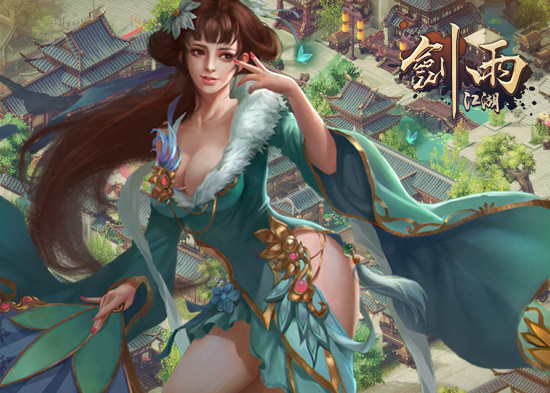 剑雨江湖手游