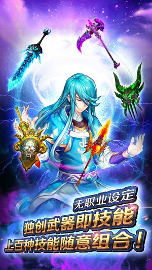 风之旅团