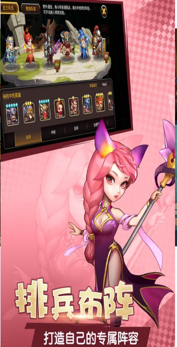 魔英崛起