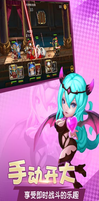 魔英崛起