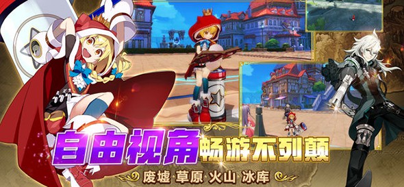 叛逆性百万亚瑟王