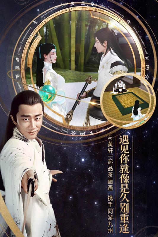 九州·海上牧云记